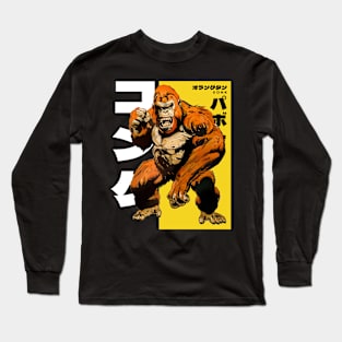 kong creature Long Sleeve T-Shirt